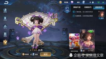 王者最新爆料复古红,复古红新版本，带你穿越时空的激情对决