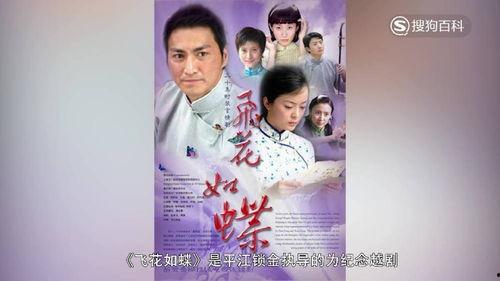 蝶 如在线观看,一场视觉盛宴的奇幻之旅