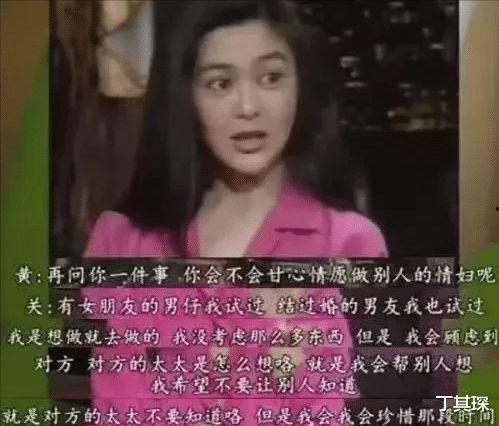 吴君如爆料视频,娱乐圈幕后真相大曝光