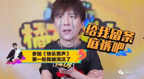 爆料刘宇宁狗仔是谁啊视频,视频爆料背后的真相