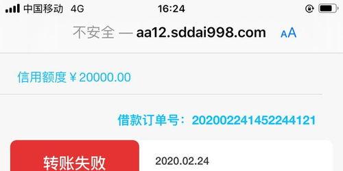 黑网贷最新爆料消息,最新爆料揭露惊人真相