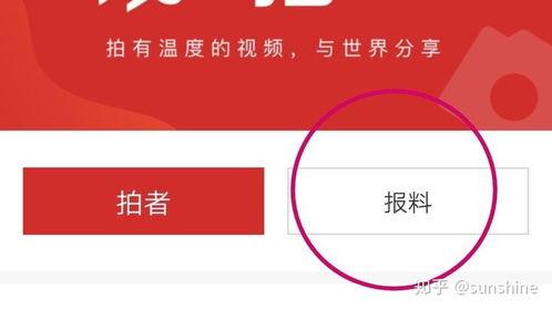 怎样向新闻媒体爆料,如何有效向媒体传递信息